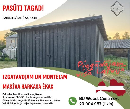 Saimniecības ēka, 3x4m